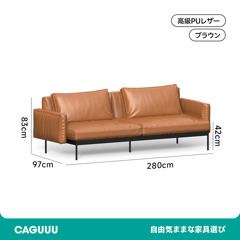 クラシックレザークッションソファ