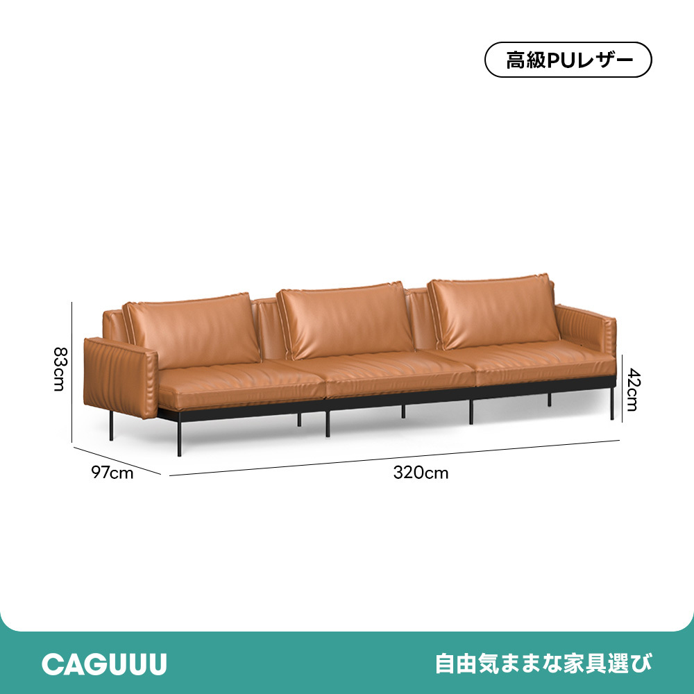 クラシックレザークッションソファ【カスタマイズ可】