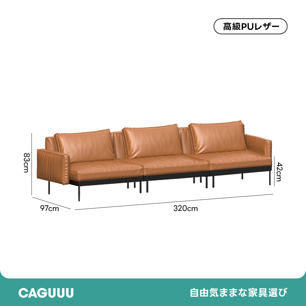 クラシックレザークッションソファ【カスタマイズ可】