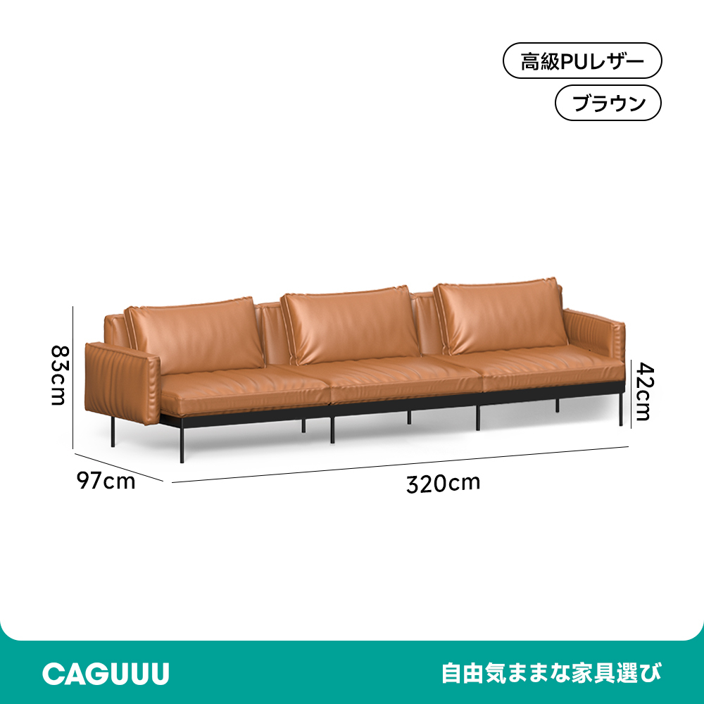 クラシックレザークッションソファ