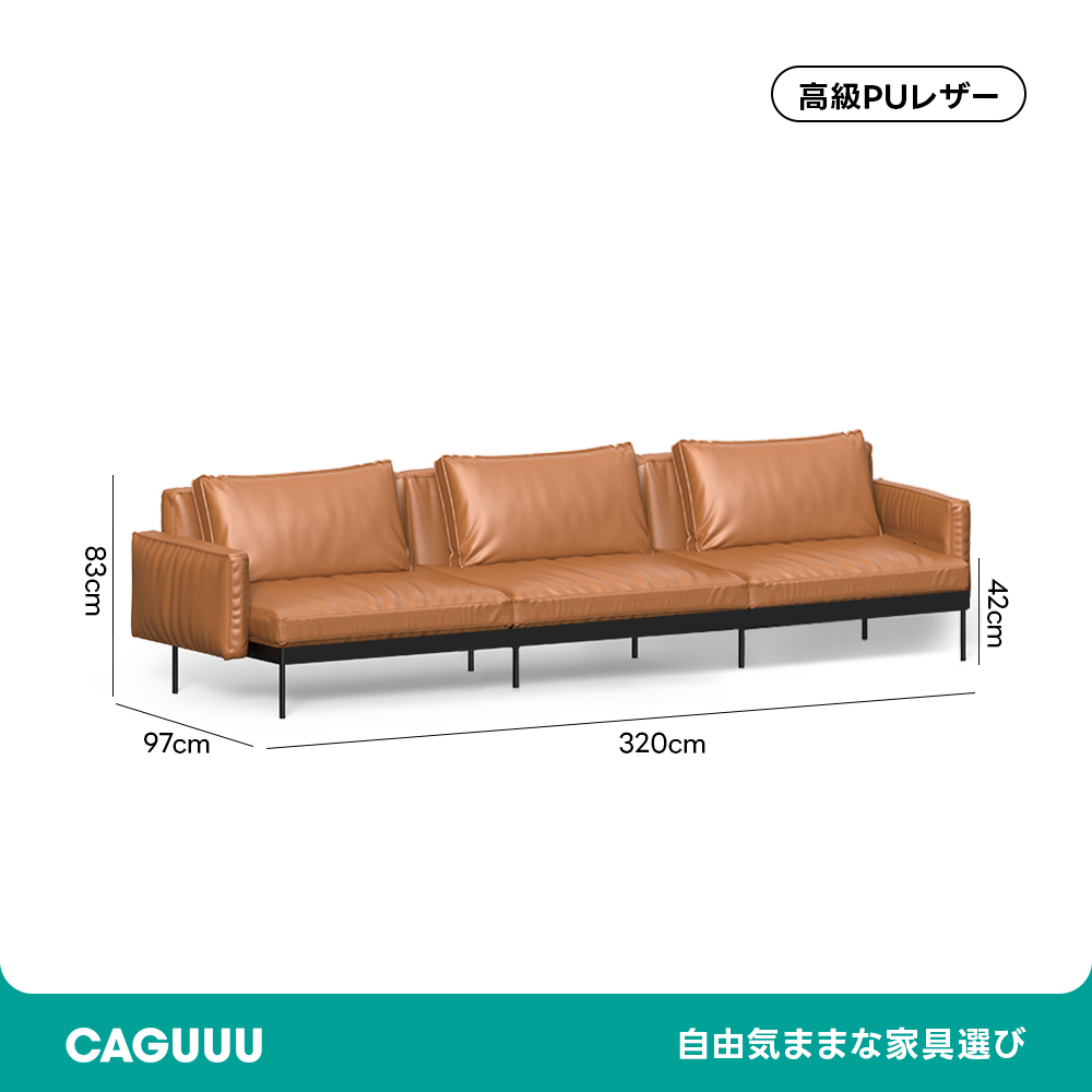 クラシックレザークッションソファ【カスタマイズ可】