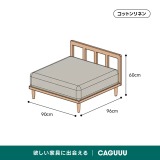 Woody Prime Cherry 洗える生地と4サイズ展開スラットバックソファ【色・素材カスタマイズ可】【高級天然チェリー材】