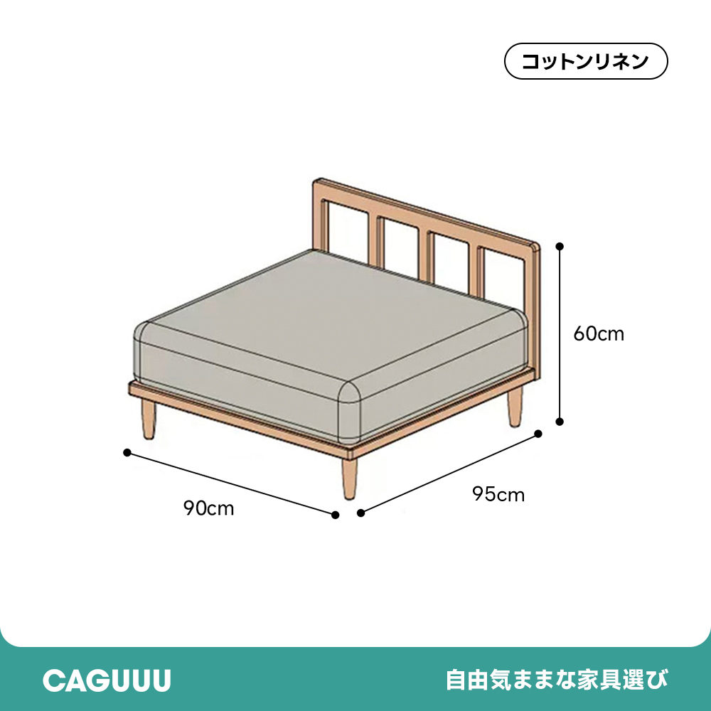 Woody Prime Cherry 格子フレームスクエアシステムソファ【カスタマイズ可】