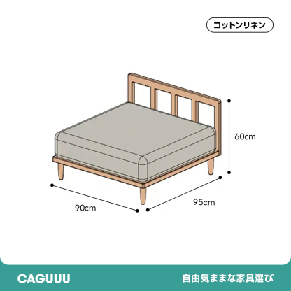 Woody Prime Cherry 格子フレームスクエアシステムソファ【カスタマイズ可】