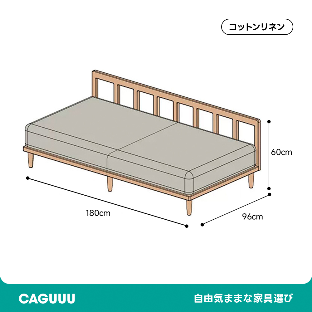 Woody Prime Cherry 格子フレームスクエアシステムソファ