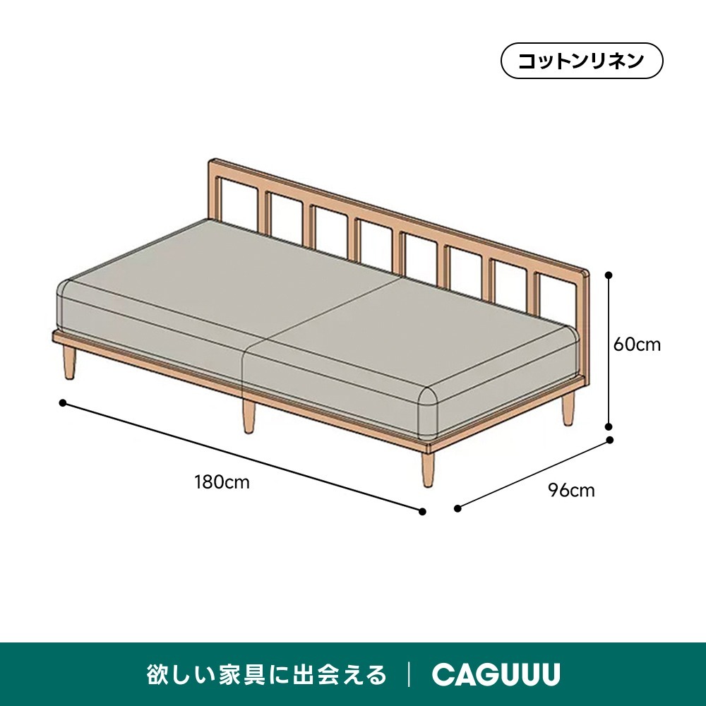 Woody Prime Cherry スラットバックソファ｜洗える生地と4サイズ展開