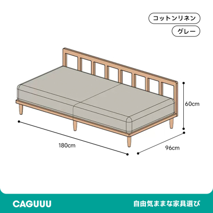 チェリー材 格子フレームスクエアシステムソファ