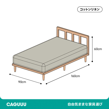Woody Prime Cherry 格子フレームスクエアシステムソファ【カスタマイズ可】