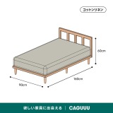 Woody Prime Cherry 洗える生地と4サイズ展開スラットバックソファ【色・素材カスタマイズ可】【高級天然チェリー材】