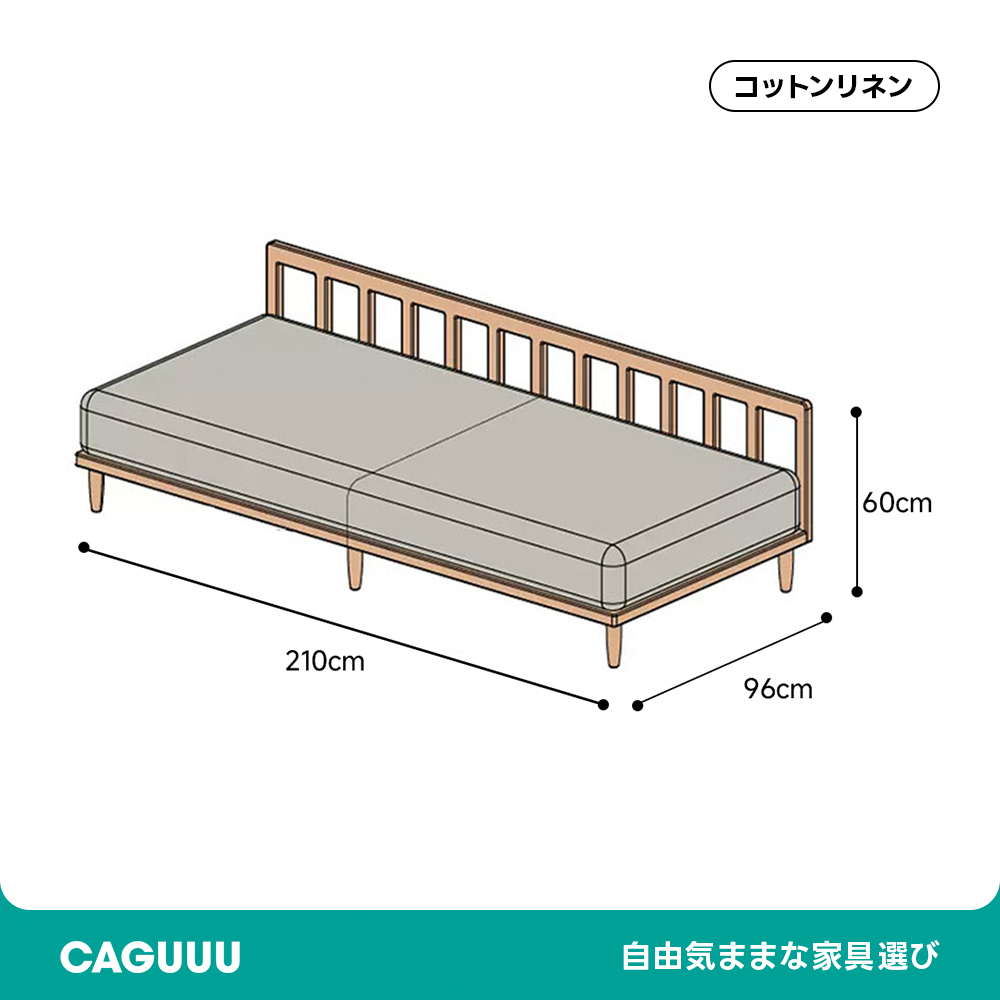 Woody Prime Cherry 格子フレームスクエアシステムソファ