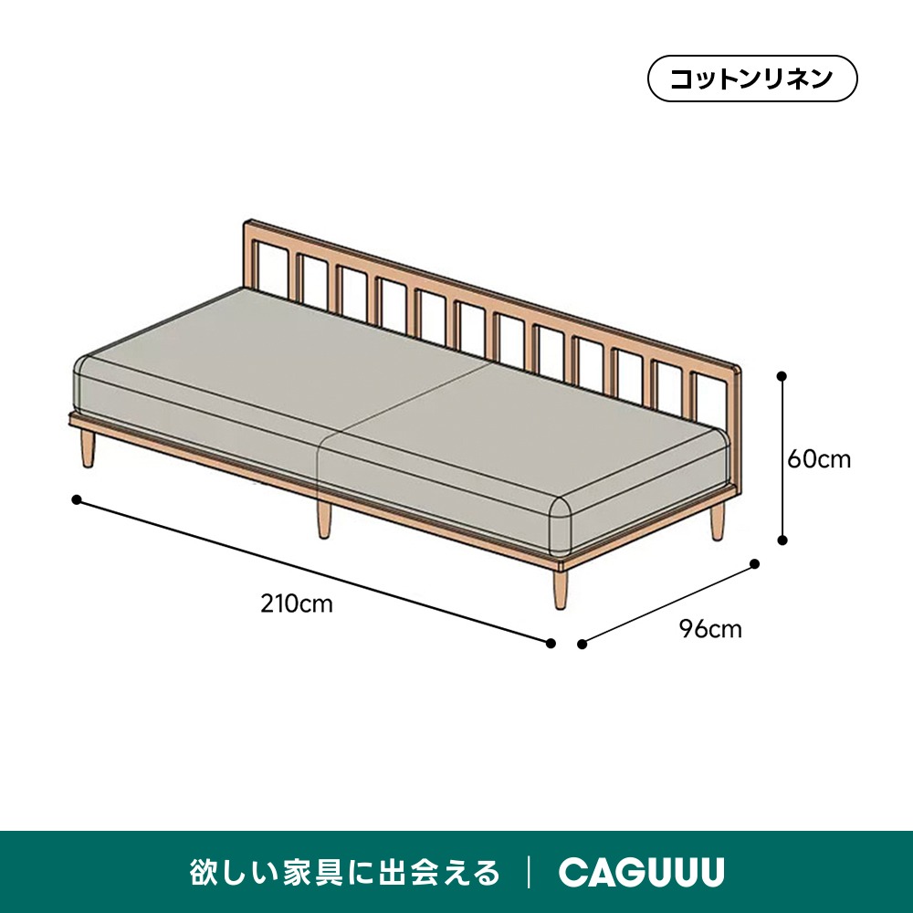 Woody Prime Cherry 洗える生地と4サイズ展開スラットバックソファ