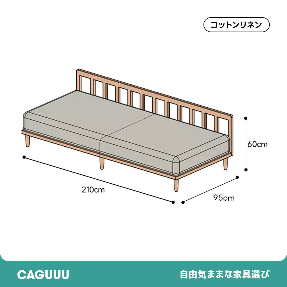 Woody Prime Cherry 格子フレームスクエアシステムソファ【カスタマイズ可】