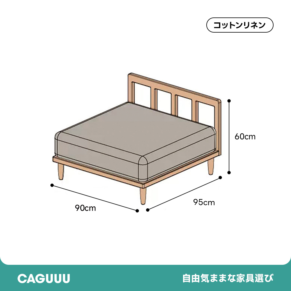 Woody Prime Cherry 格子フレームスクエアシステムソファ【カスタマイズ可】