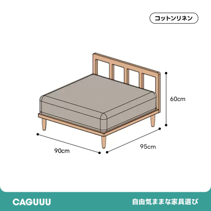 Woody Prime Cherry 格子フレームスクエアシステムソファ【カスタマイズ可】