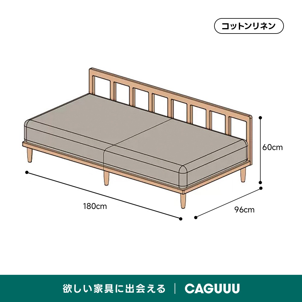 Woody Prime Cherry 洗える生地と4サイズ展開スラットバックソファ