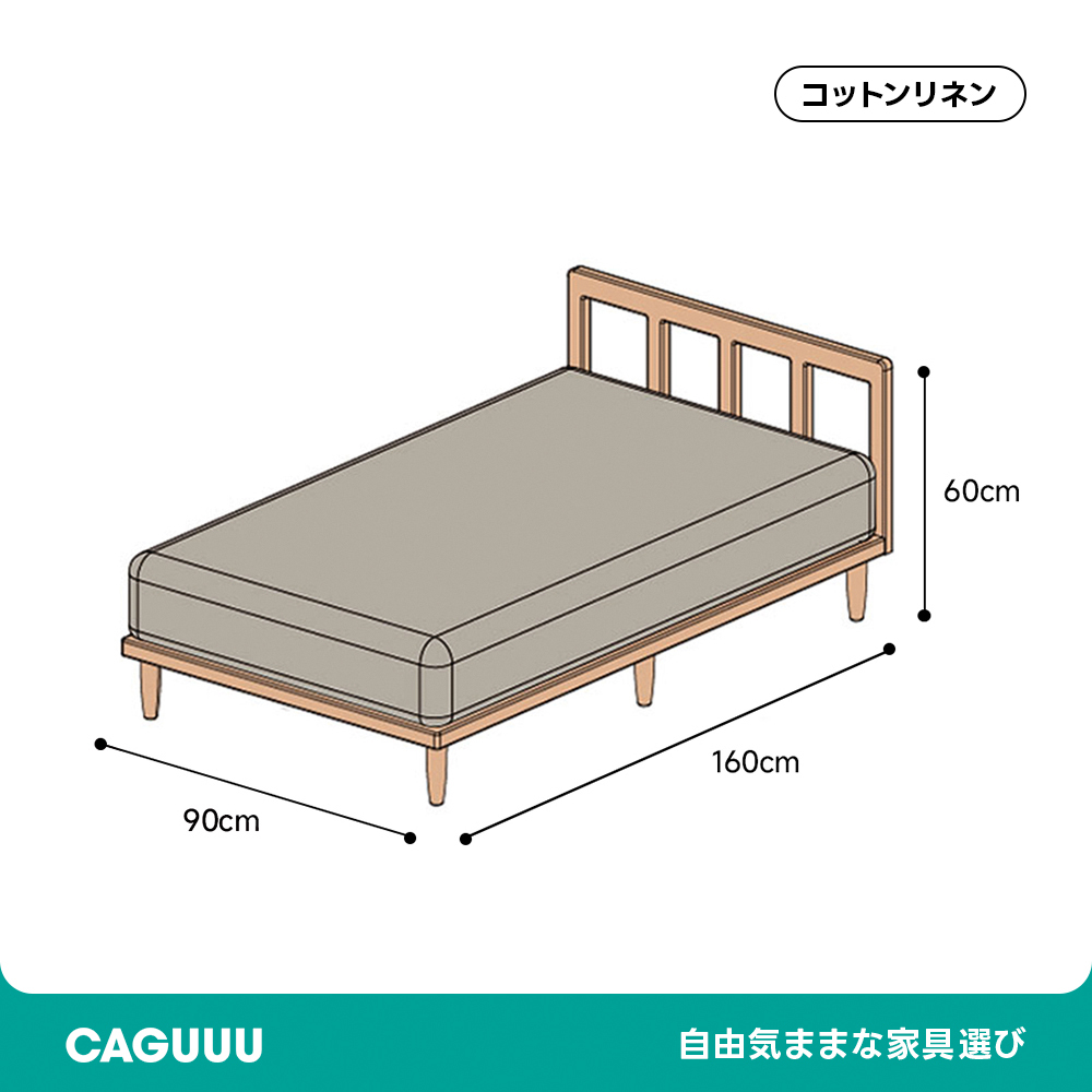 Woody Prime Cherry 格子フレームスクエアシステムソファ【カスタマイズ可】