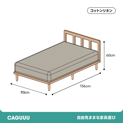 Woody Prime Cherry 格子フレームスクエアシステムソファ【カスタマイズ可】