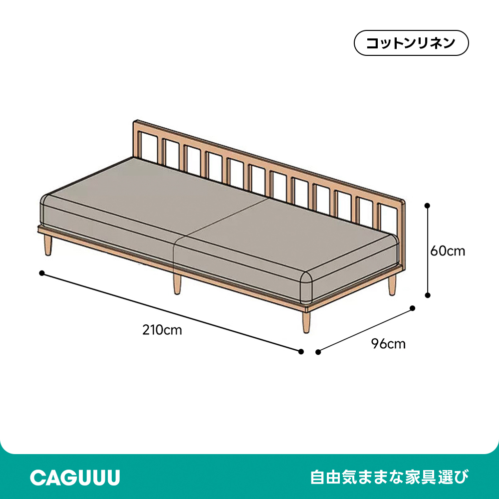 Woody Prime Cherry 格子フレームスクエアシステムソファ