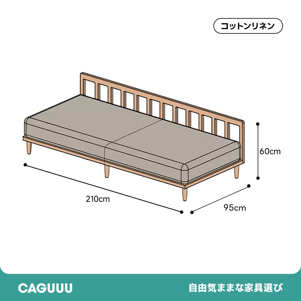 Woody Prime Cherry 格子フレームスクエアシステムソファ【カスタマイズ可】
