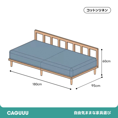 Woody Prime Cherry 格子フレームスクエアシステムソファ【カスタマイズ可】