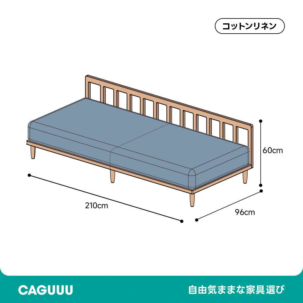 Woody Prime Cherry 格子フレームスクエアシステムソファ【カスタマイズ可】