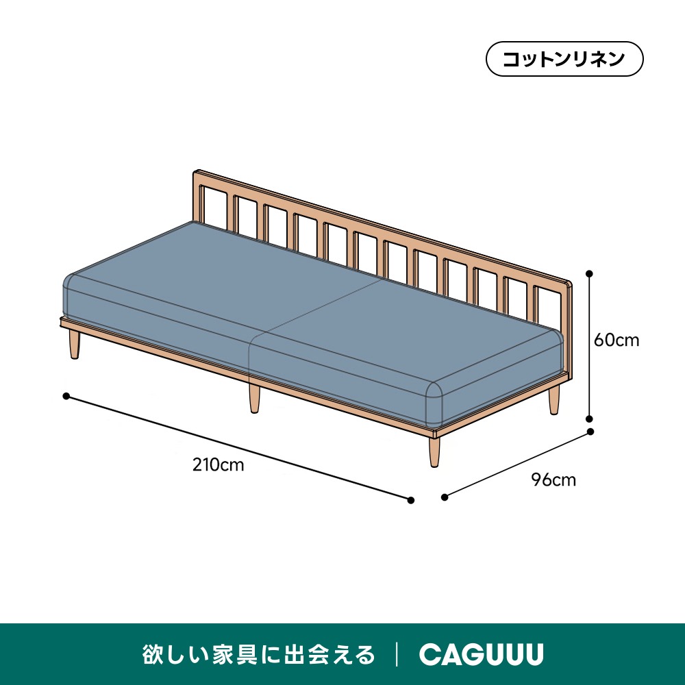 Woody Prime Cherry 洗える生地と4サイズ展開スラットバックソファ