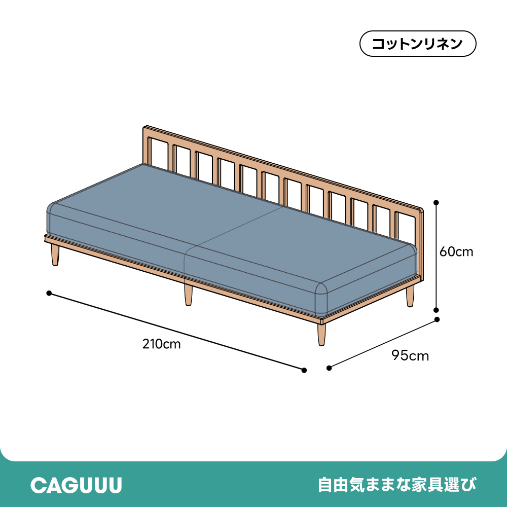 Woody Prime Cherry 格子フレームスクエアシステムソファ【カスタマイズ可】