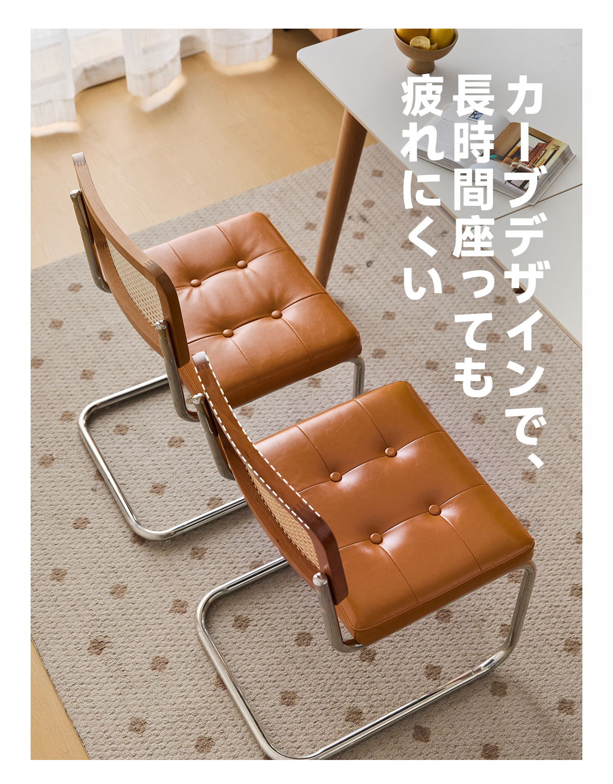 ダイニングチェア ヴィンテージ カップル 高級感 スタイリッシュ ダイニングチェア ヴィンテージ カップル 高級感 スタイリッシュ