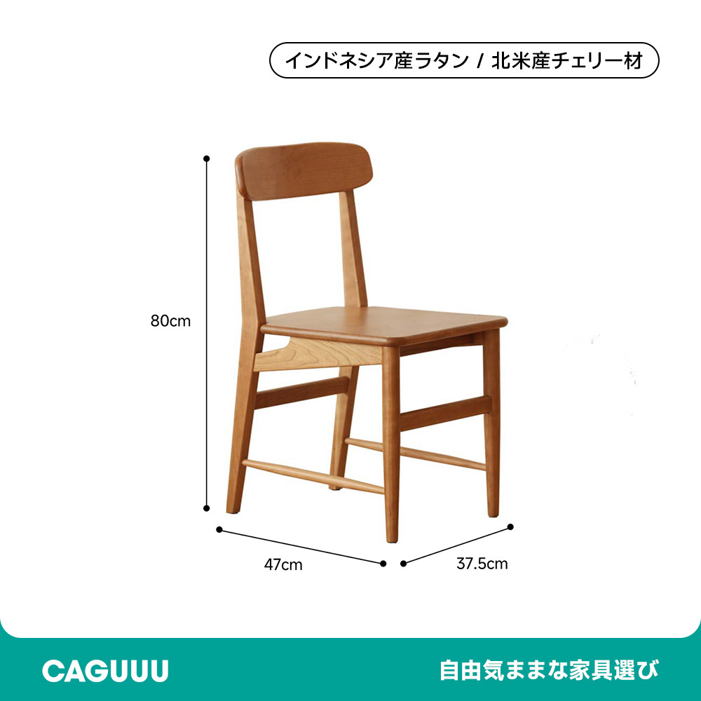 ダイニングチェア DC-114N CHERRY チェリー 桜屋工業 HOMEDAY