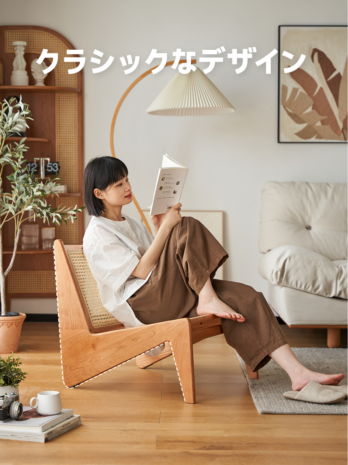 チェリー材 幾何学デザインラタン調ウッドチェア