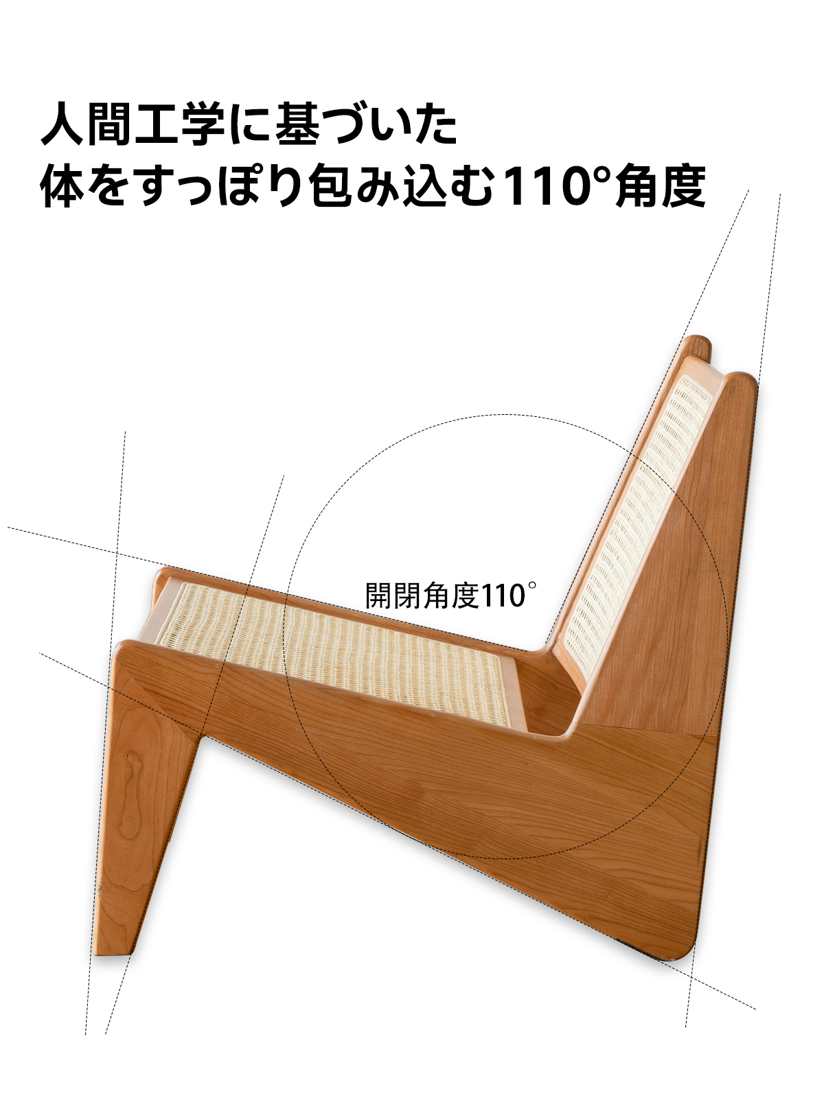 チェリー材 幾何学デザインラタン調ウッドチェア