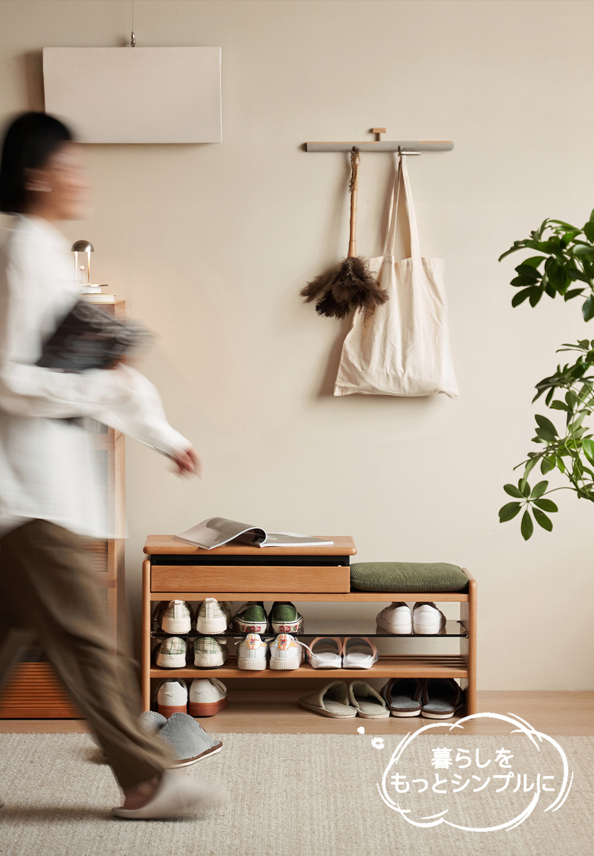 Woody Prime Cherry マルチユースウッドシューズラック | 玄関まわりが