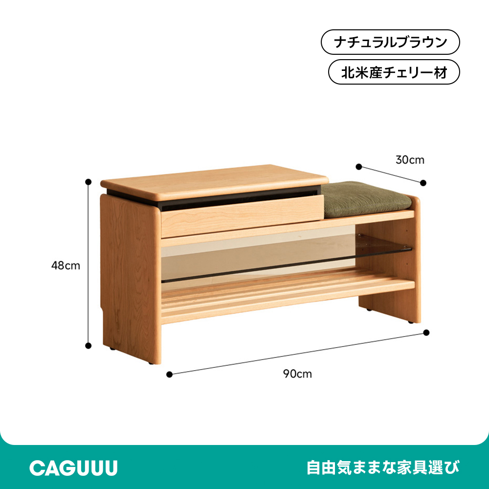 ナチュラルウッド シューズラック