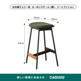 【在庫処分セール】Woody Prime Cherry スチール脚カウンターチェア - Thumbnail 13