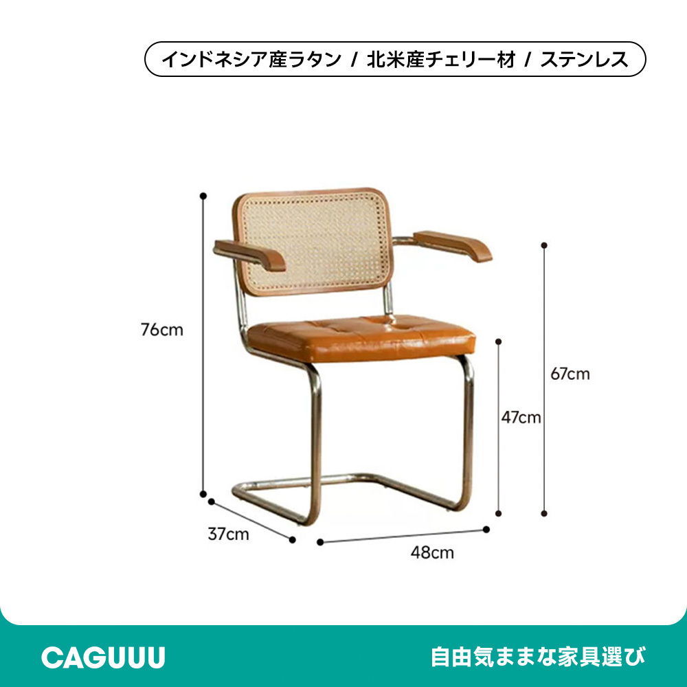 ダイニングチェア ヴィンテージ カップル 高級感 スタイリッシュ