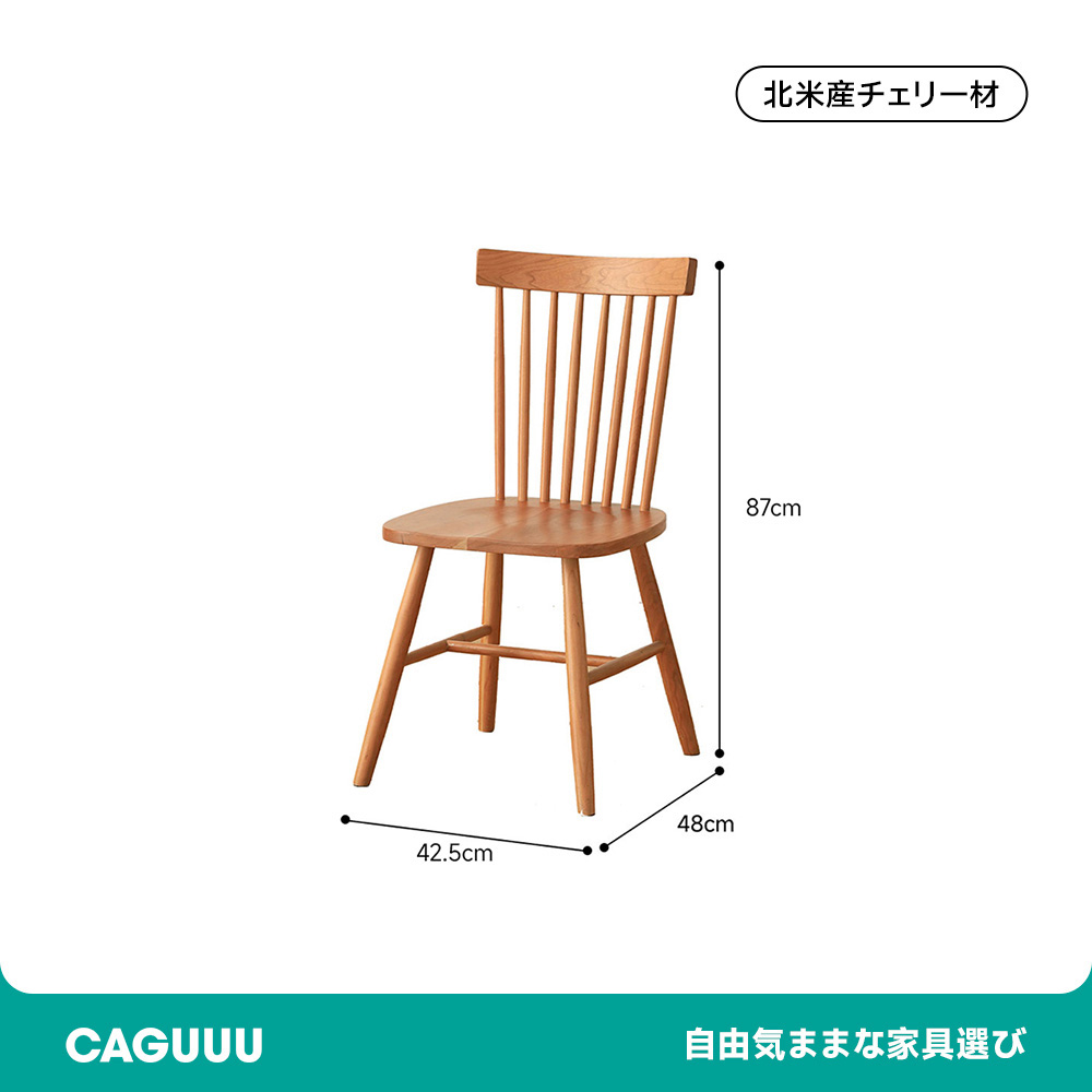木製 ダイニングチェア ナチュラルKEYUKA バリタウィンザーチェア
