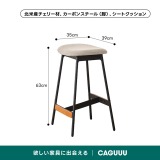 【在庫処分セール】Woody Prime Cherry スチール脚カウンターチェア - Thumbnail 14