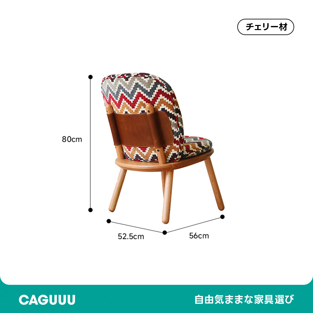 Woody Prime Cherry レトロデザインウッドチェア