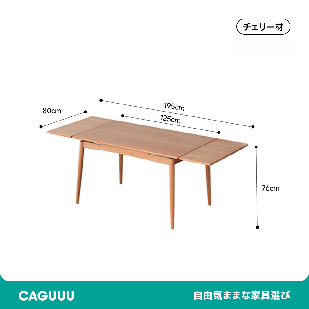 ダイニングテーブル ベージュ テーブル デザイン インテリア パーティー ダイニング 和風 デスク 160cm 高級感 滑らか カップル