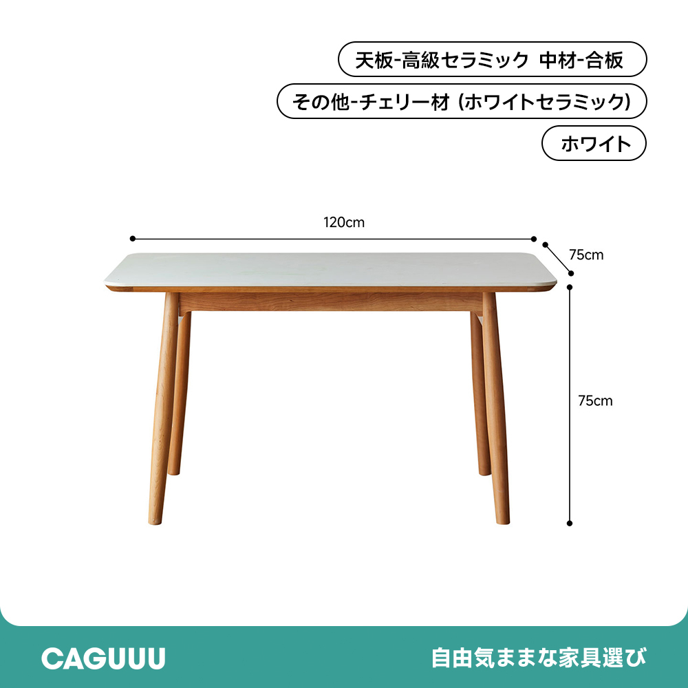 ダイニングテーブル 木 岩 インテリア 180cm 環境 ホワイト ブラック ダイニング ホルムアルデヒド 160cm スタイリッシュ