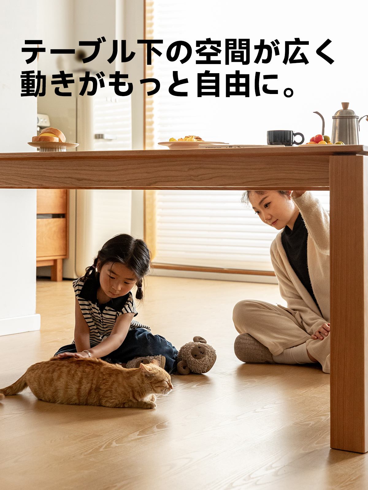 チェリー材 ワイドダイニングテーブル
