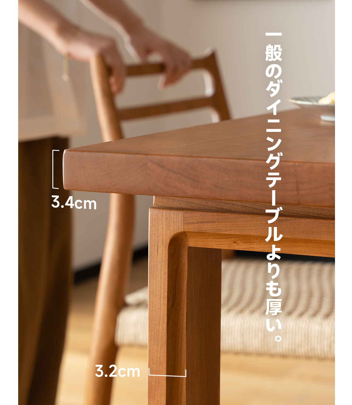 ダイニングテーブル 環境保護 インテリア キッチン 色ムラ ダイニングテーブル 環境保護 インテリア キッチン 色ムラ