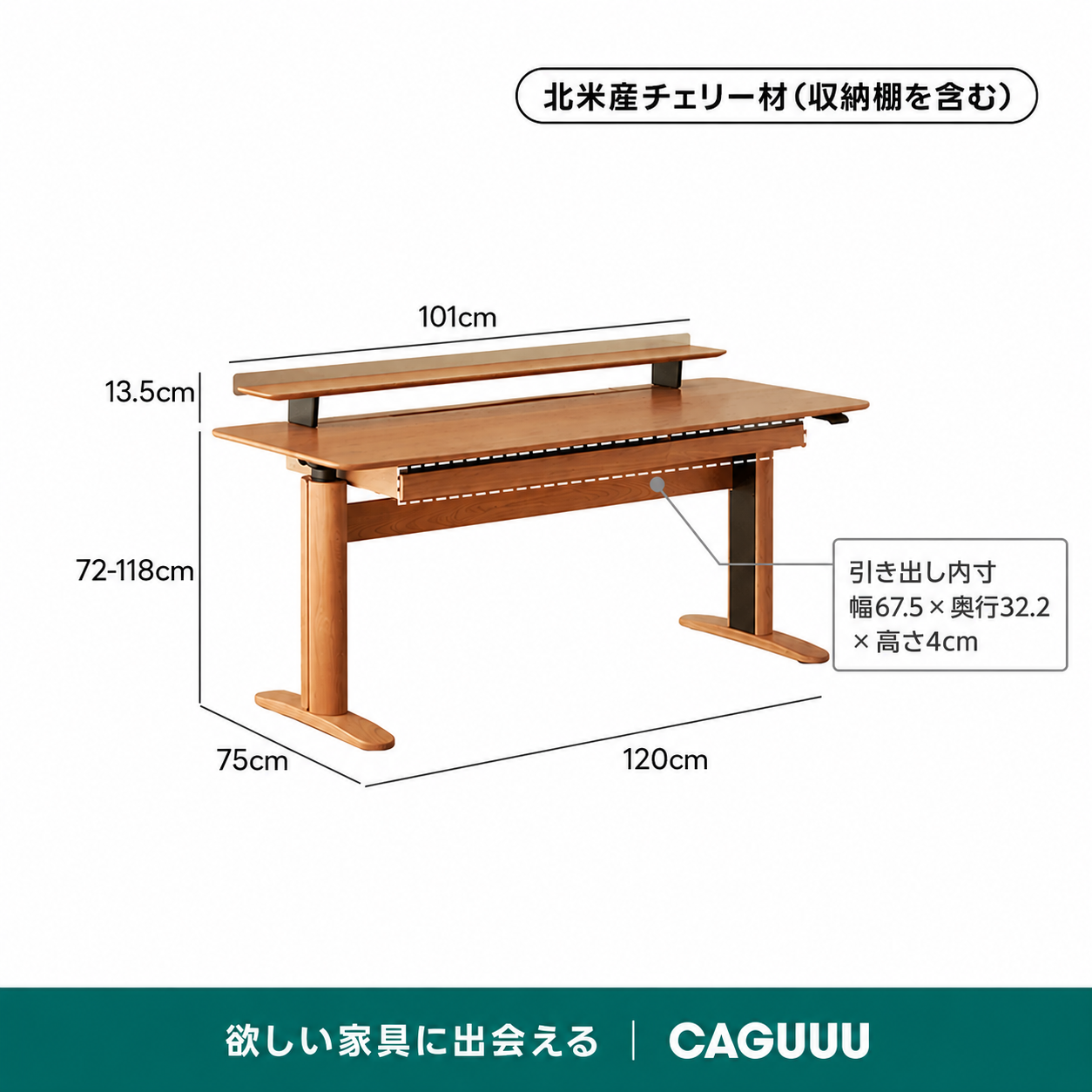 引取限定　CHERRY シャートップテーブル TA-12 マレーシア　木製デスク 在庫処分セール】Woody Prime Cherry 電動昇降式ウッドワークデスク