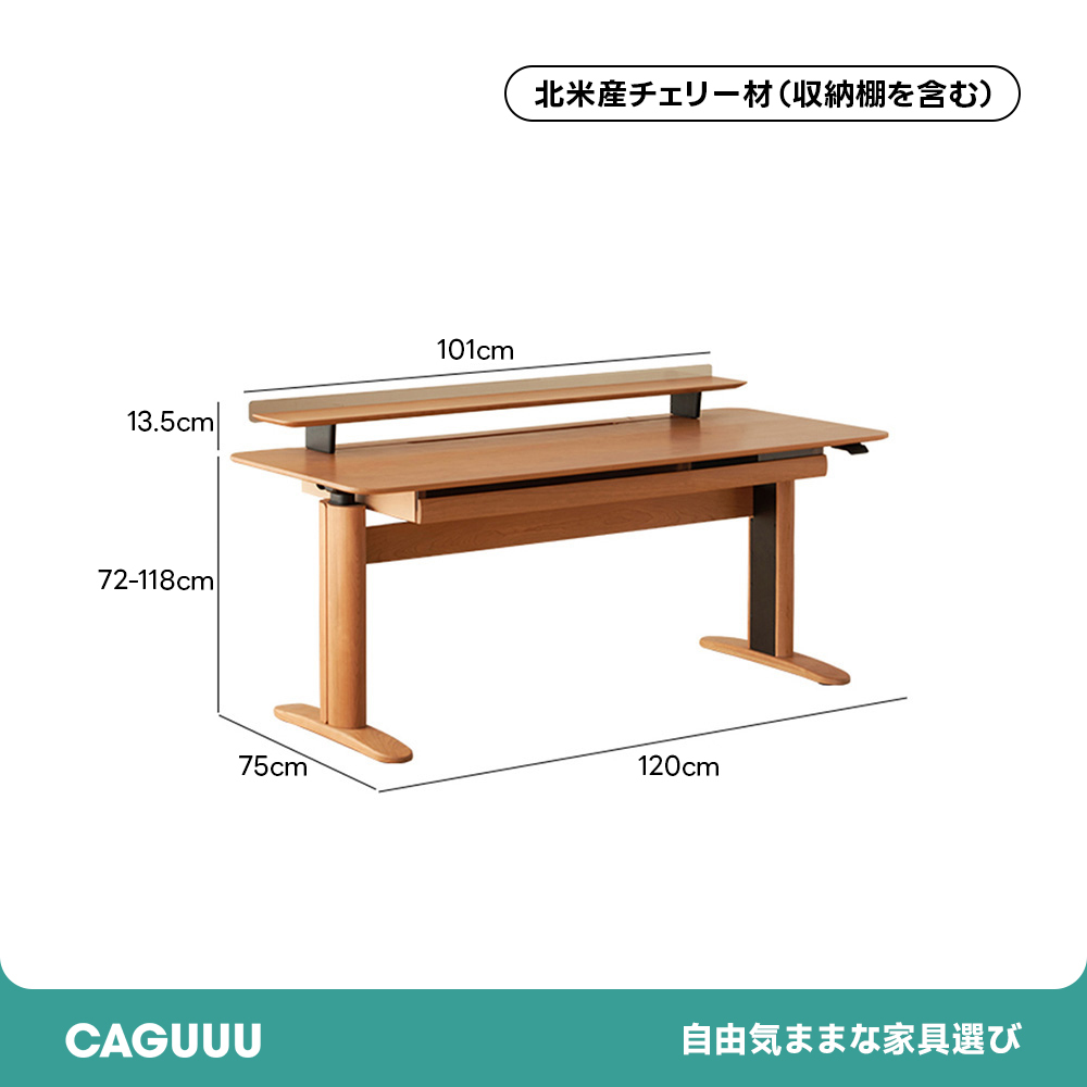 Woody Prime Cherry 電動昇降式ウッドワークデスク【組立サービス付】