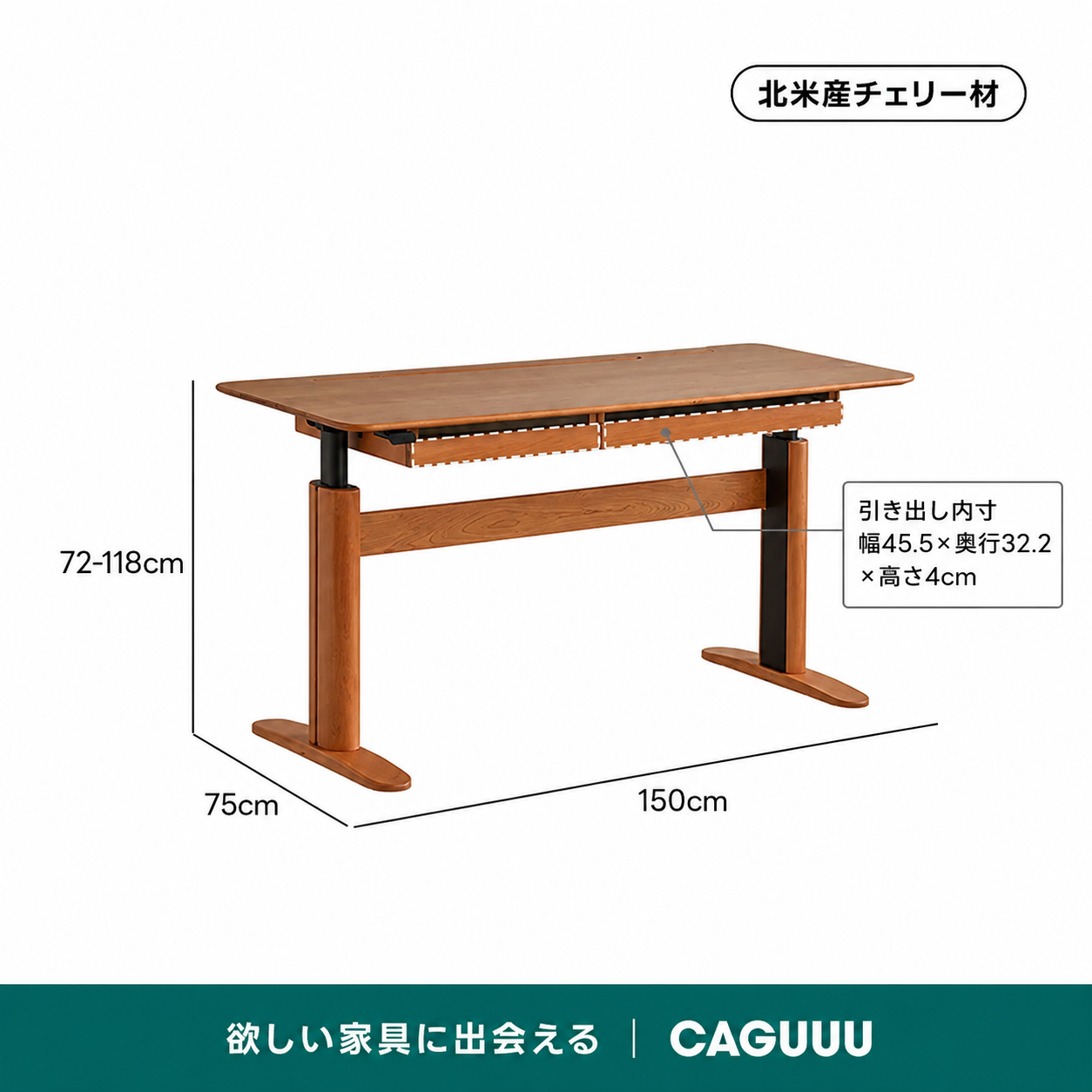 在庫処分セール】Woody Prime Cherry 電動昇降式ウッドワークデスク