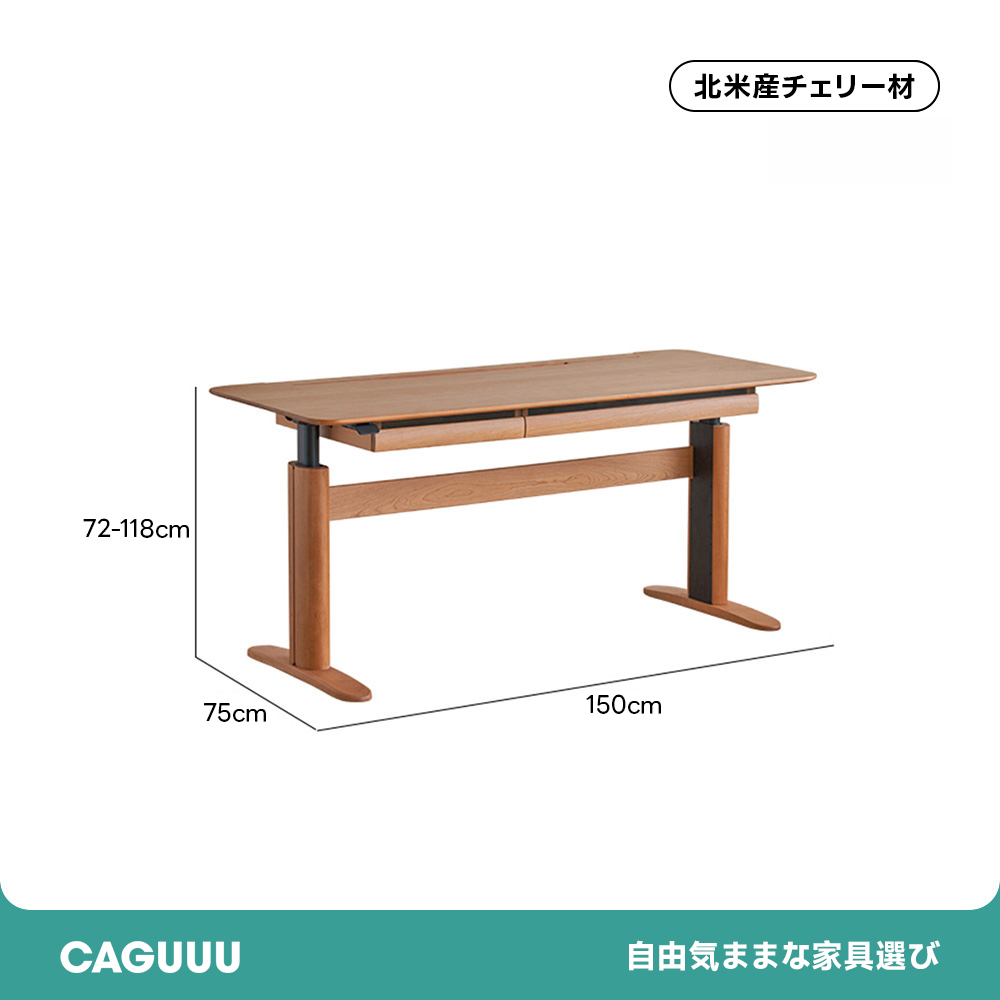 Woody Prime Cherry 電動昇降式ウッドワークデスク【組立サービス付】