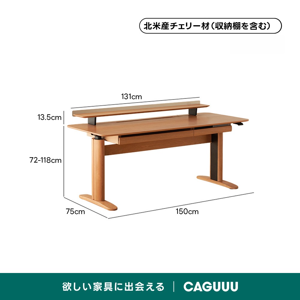 昇降式ライトウッドデスク 電動昇降式デスク・T3 | FlexiSpot 公式ストア