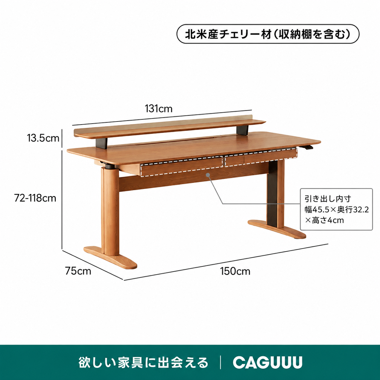 在庫処分セール】Woody Prime Cherry 電動昇降式ウッドワークデスク