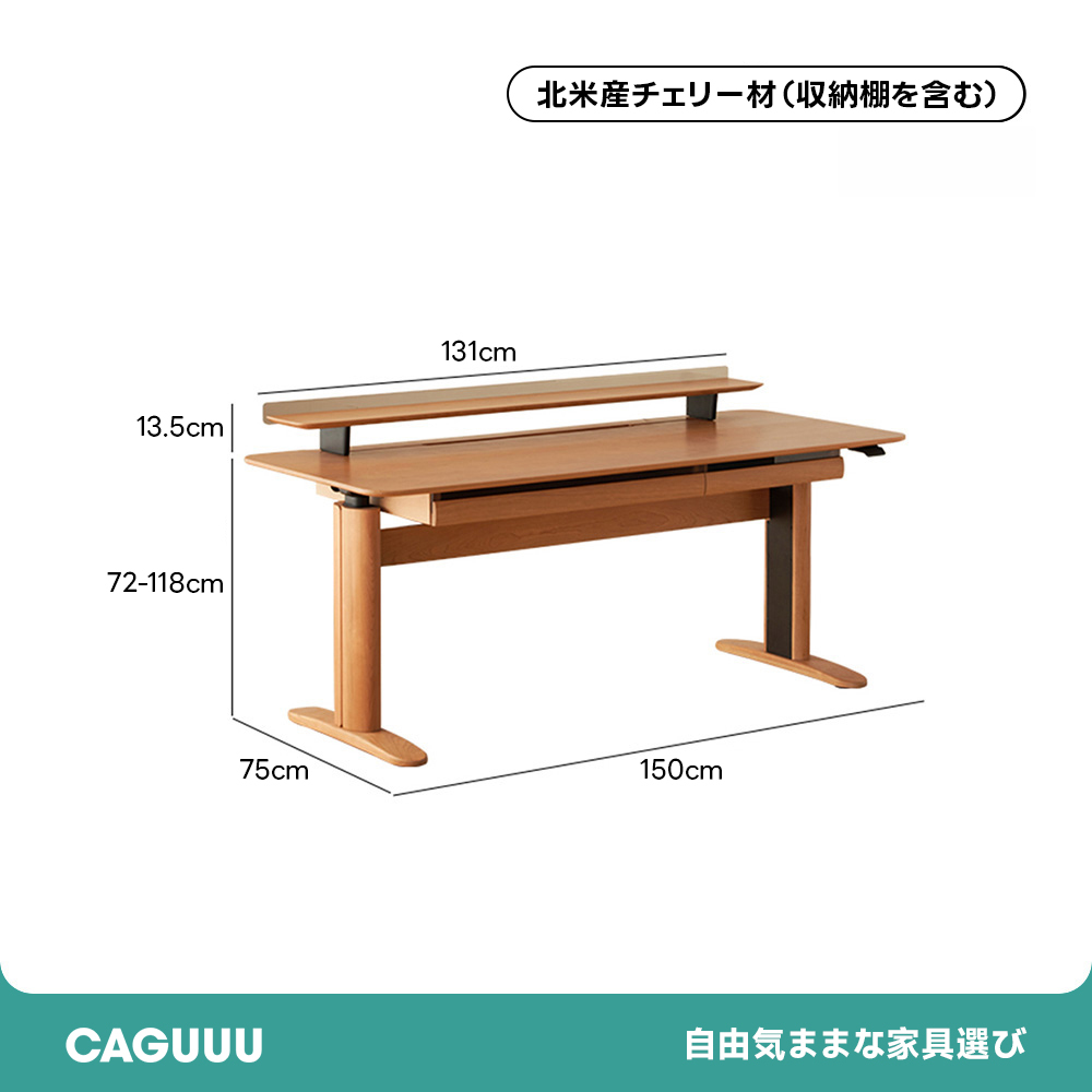Woody Prime Cherry 電動昇降式ウッドワークデスク【組立サービス付】
