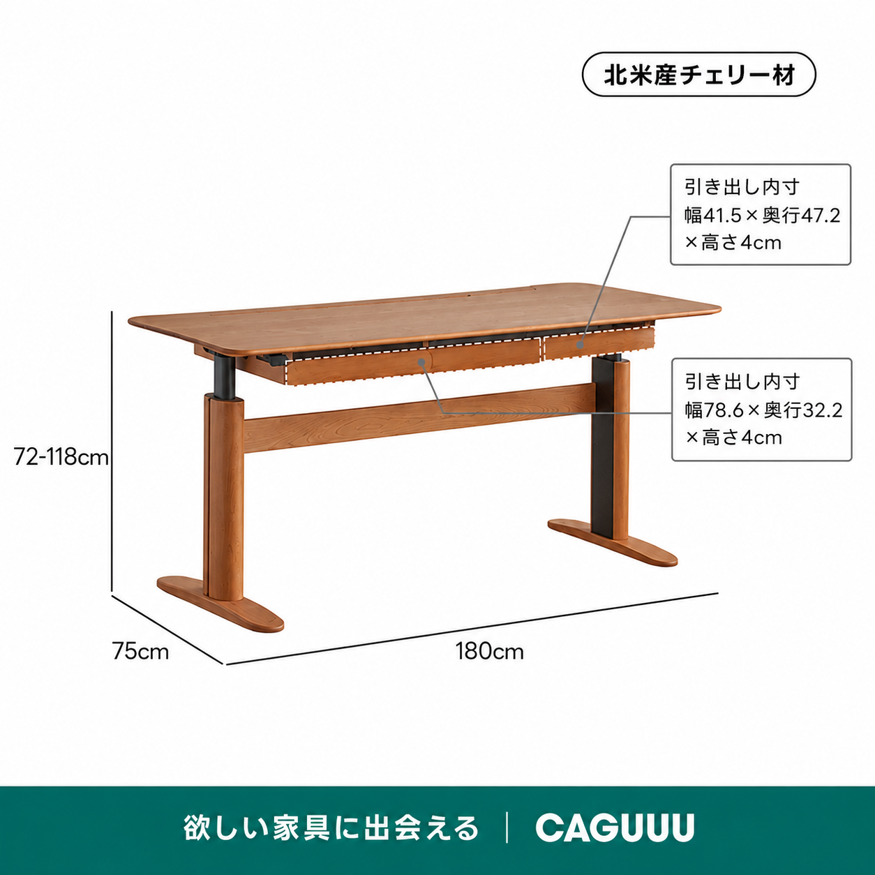 在庫処分セール】Woody Prime Cherry 電動昇降式ウッドワークデスク